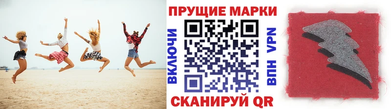 Купить  Армавир  Марки NBOMe 1500мкг 